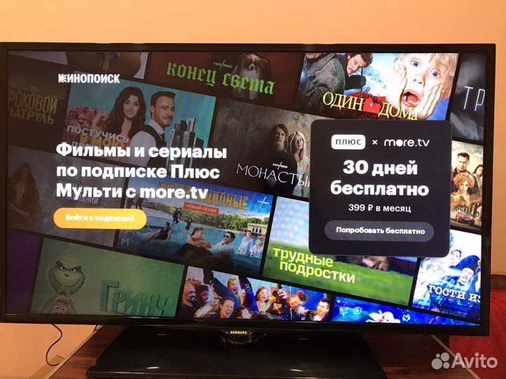 Продам телевизор samsung