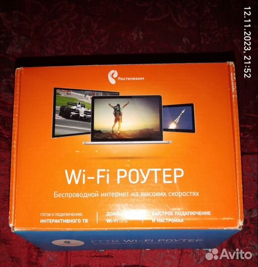 Wifi Роутер Ростелеком