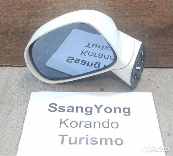 Зеркало Lh 7 пин SsangYong Korando Turismo, 2015г