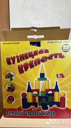 Конструктор / Игровой набор детский