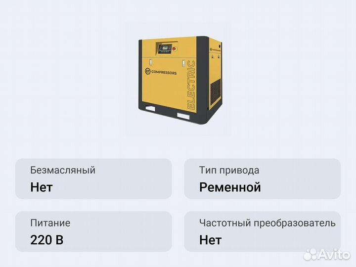 Винтовой компрессор ET-Compressors ET SL 15-10 (IP