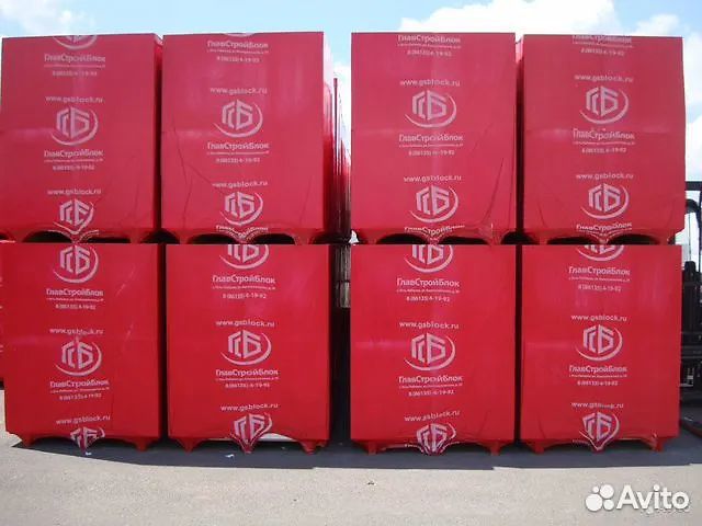 Газосиликатные блоки