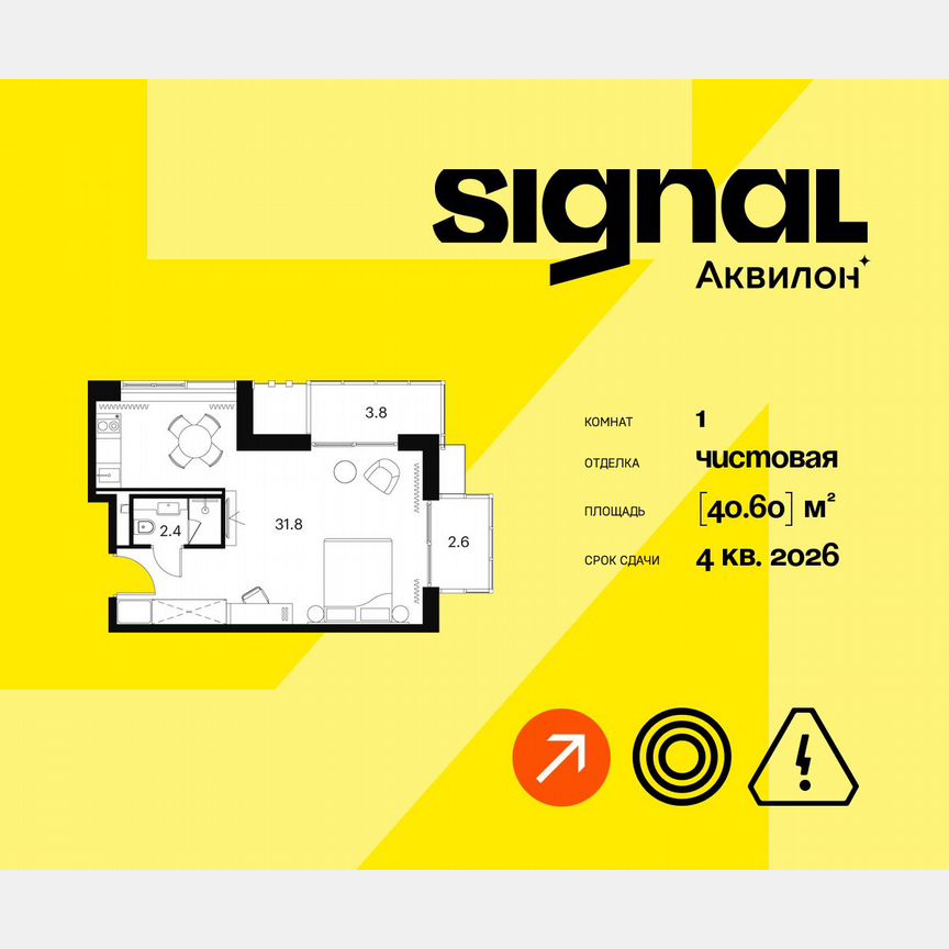 1-к. апартаменты, 40,6 м², 15/23 эт.