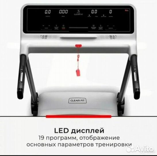 Беговая дорожка clear fit cross power ct 450al