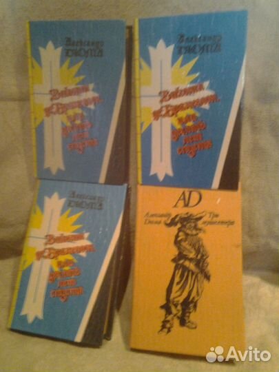 Домашняя библиотека № 3