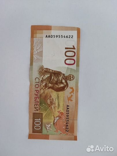 100 рублевая купюра ржев