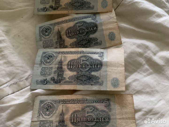 Купюра 5 рублей (4 штуки), 3 рубля 2 штуки 1961 г