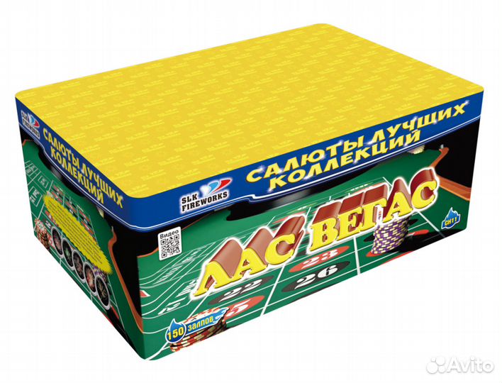 Фейерверки Салюты лучших коллекций с доставкой