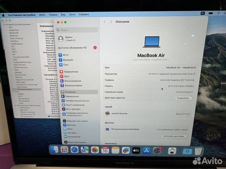 Macbook air 13 2018 retina