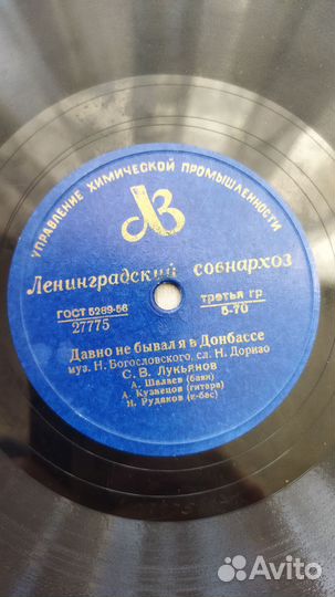 Давно не бывал я в Донбассе