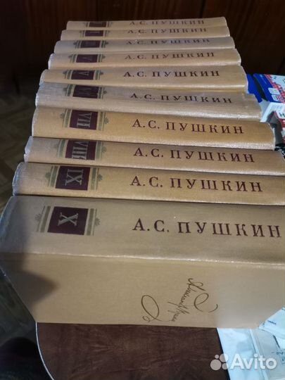 Книги со стихотворениями А С Пушкина