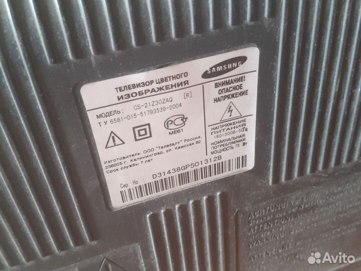 Телевизор samsung полностью рабочий