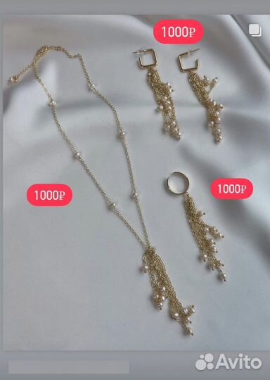 Бижутерия ручной работы