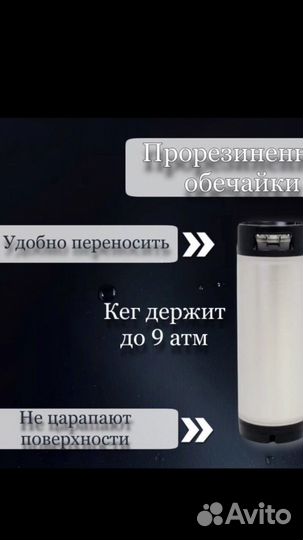 Баллон углекислота 10л