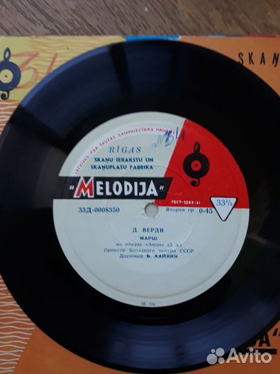 Грампластинки времени СССР 50-87гг кассеты диски