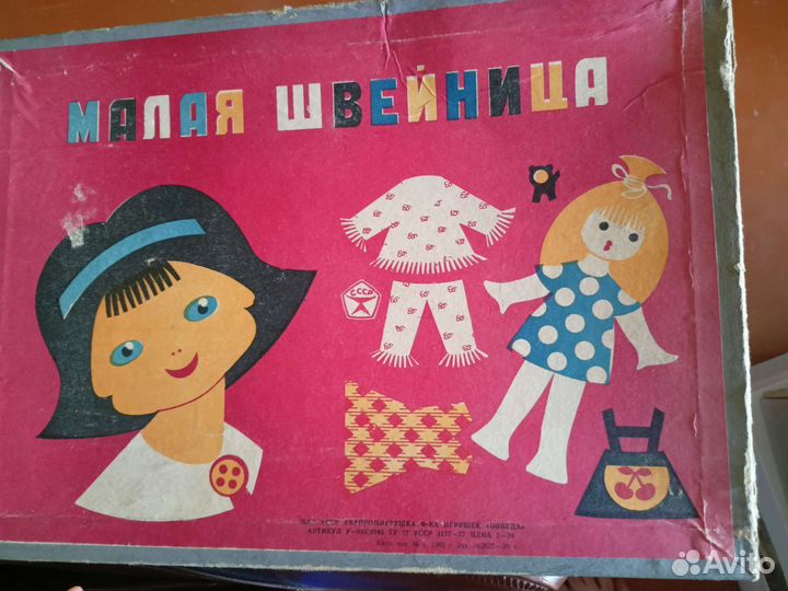 Игрушки, выкройки на куклу СССР