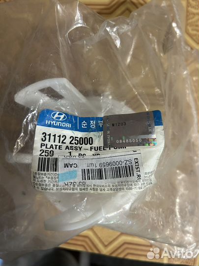 Кронштейн топливного насоса hyndai accent