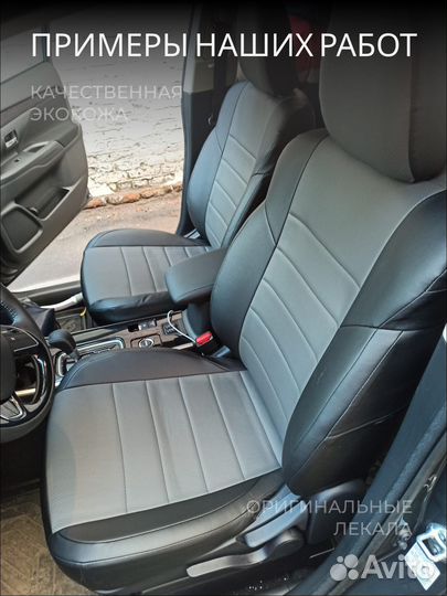 Авточехлы для Рено Дастер 2 с 2021-н.в