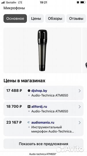 Колонка jbl partybox on the go