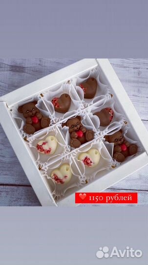 Шоколадные наборы ручной работы,сладкие подарки