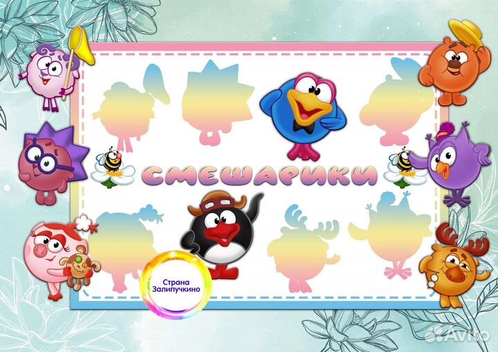 Игры на липучках