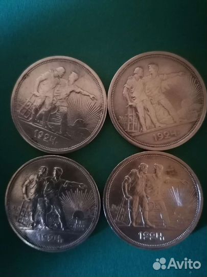 Один рубль 1924 года пл