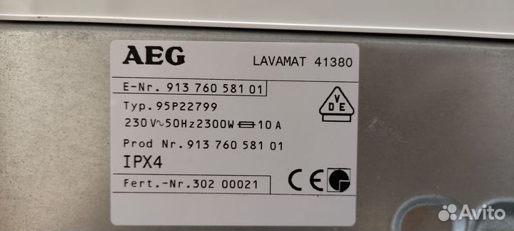 Стиральная машина с вертикальной загрузкой