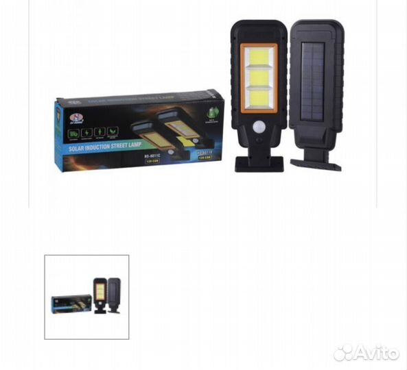 Уличный настенный светильник-прожектор