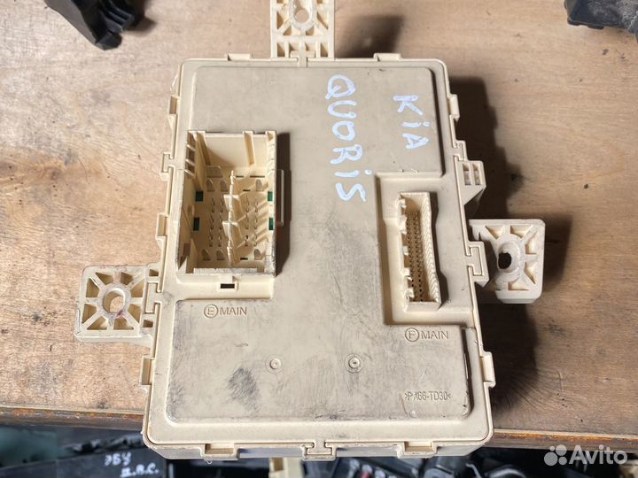 Блок предохранителей Kia Quoris