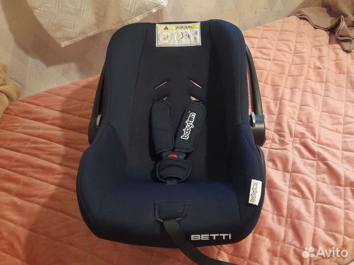 Автолюлька