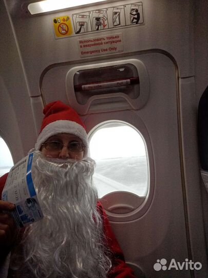 Новогодняя борода