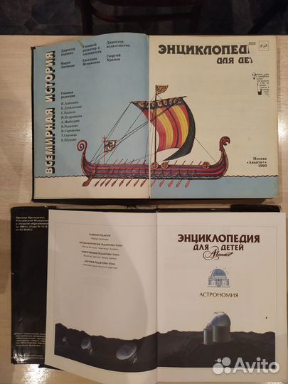 Книги,учебники,энциклопедии,педагогика