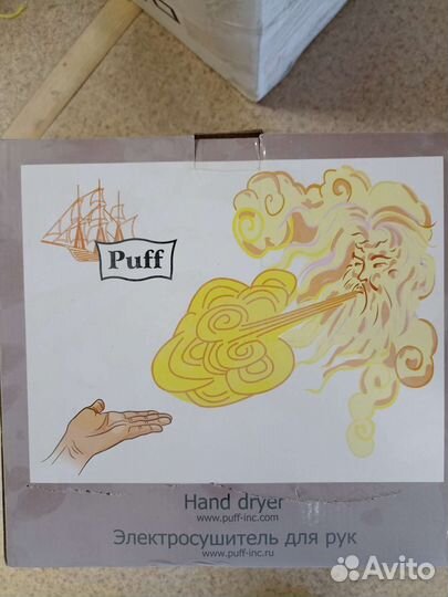 Электросушитель для рук