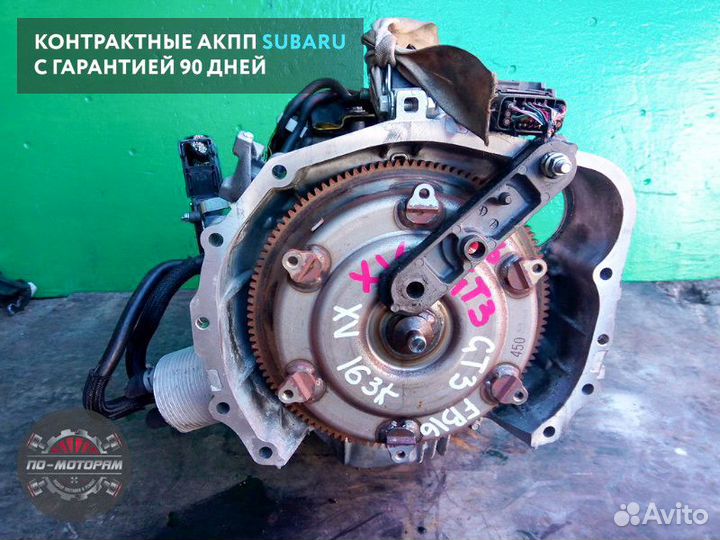 Коробка автомат Subaru из Японии и Эмират