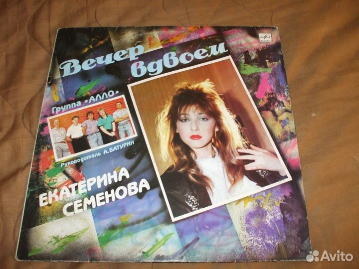 Продаю виниловые пластинки