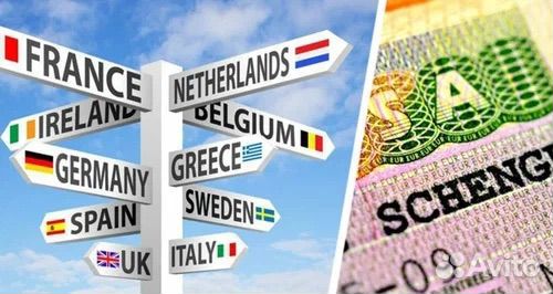 Виза шенген Италия, Франция, Испания, Греция