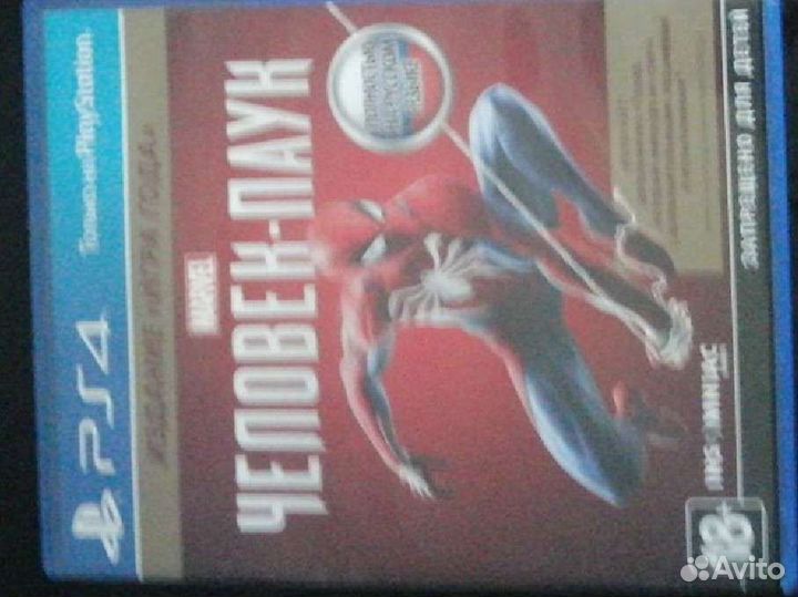 Игровой диск для ps4