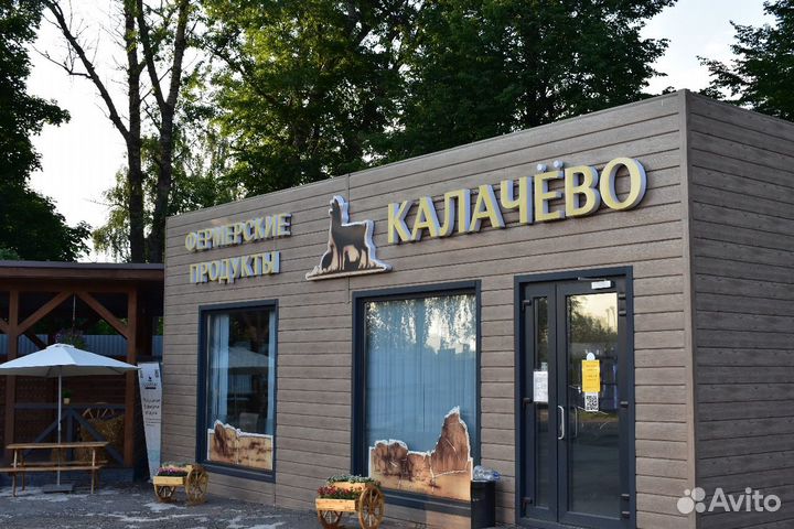 Водитель экспедитор категория в