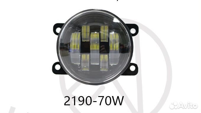 LED птф LADA Vesta Рено Урбан, Гранта FL