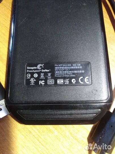 Внешний жёсткий диск