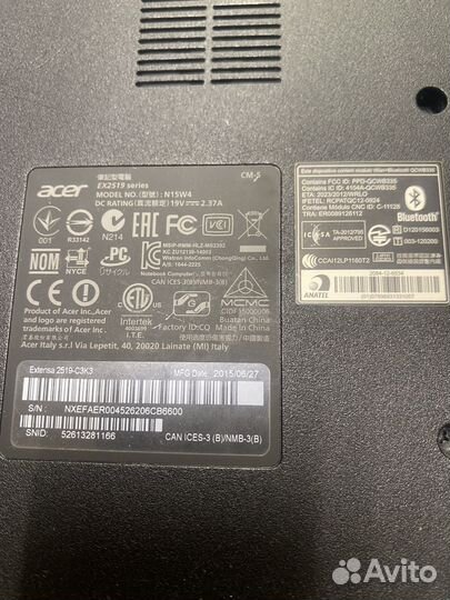 Acer extensa ex2519