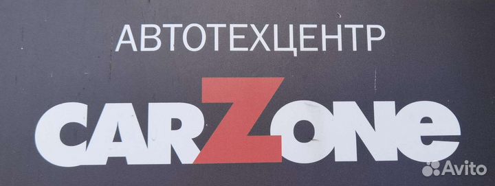 Автоэлектрик диагност