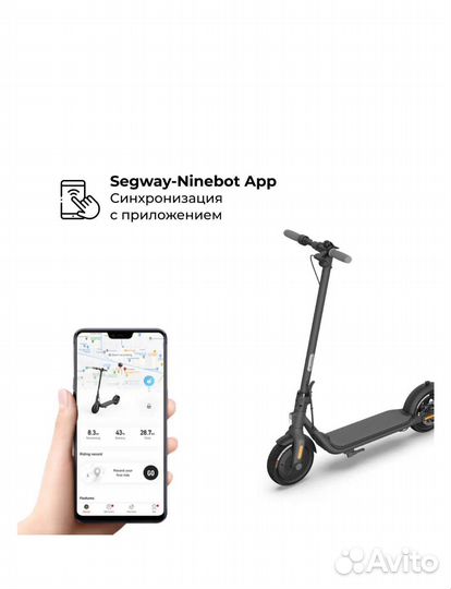 Самокат взрослый электрический бу