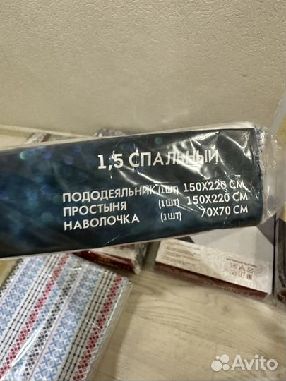 Постельное белье полуторка 1,5