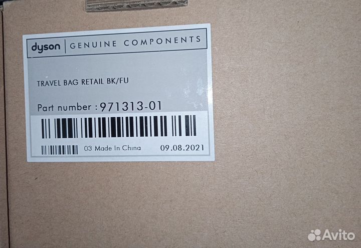 Дорожный чехол для стайлера и фена dyson