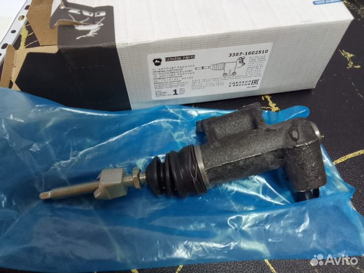 Цилиндр сцепления рабочий Газ 3307, 66