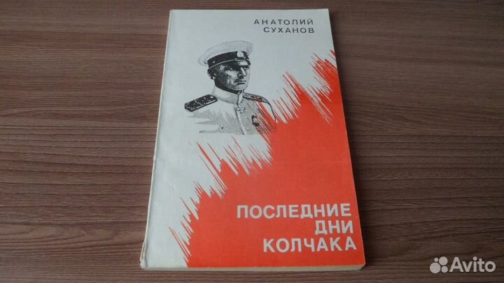 Книги, 8 шт