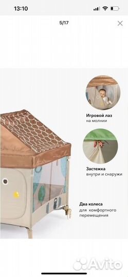 Манеж-домик Happy Baby Alex Home