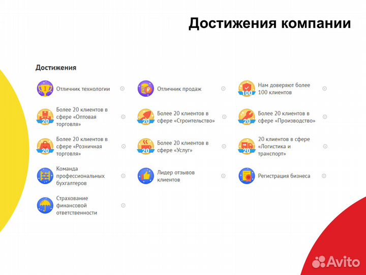 Бухгалтер сверка расчеты налоги