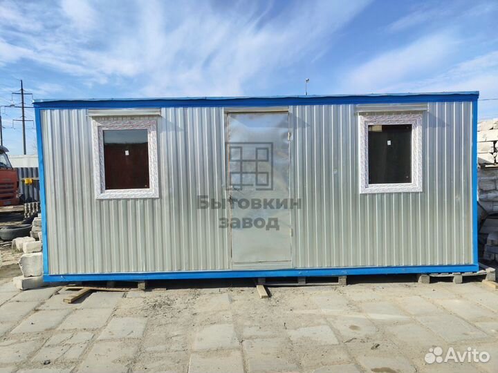 Бытовка с НДС